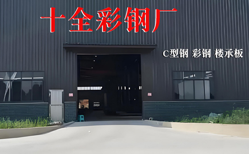 10月海晏彩钢岩棉板供应优选本地生产厂商 10月海晏彩钢岩棉板供应优选本地生产厂商